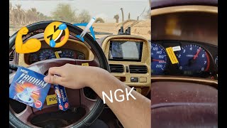 ددسن تركيب بواجي رياضيه NGK وتسارع بعد وقبل تركيب