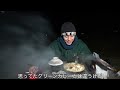 i make thai curry【bbq】