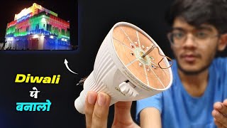 Led bulb से बनाओ Diwali Light chaser - Diwali Chaser Kaise Banaye - Diwali special chaser machine