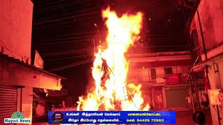 கார்த்திகை தீப திருவிழா | NELLAI DEEPAM | TIRUNELVELI திருநெல்வேலி | கோவில்களில் மகா தீபம் | TAMIL |