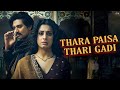 Thara Paisa Thari Gadi (4K Official Video)| Thari Gadi Thara Paisa Thari Daulat | Thara Paisa