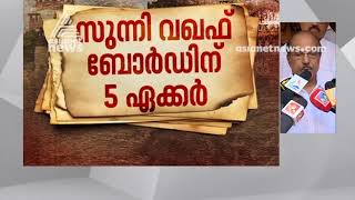 കോടതി വിധിയെ മാനിക്കുന്നു : പികെ കുഞ്ഞാലിക്കുട്ടി