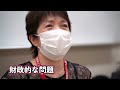 【性暴力被害者支援】日赤なごやなごみ 医療ソーシャルワーカー 坂本理恵さん sexual violence relief center