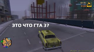 GTA 3 финал0чка со смертями и провалами #3