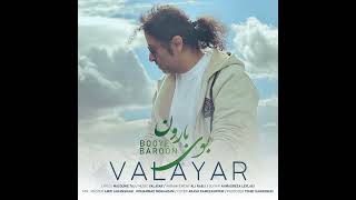 Valayar --- booye  baroon  (بوی بارون - والایار)