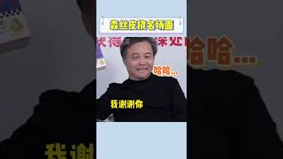 再看多少遍都是会笑死的程度