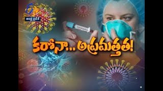 Pratidwani | 29th January 2020 | Full Episode | ETV Andhra Pradesh