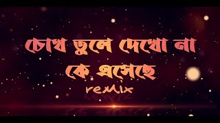 Chokh Tule Dekho Na Remix (Vjsanjoy)