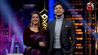 Meet Hiba Bukhari & Arez Ahmed | "The Couple Show" Season 2 | Coming Soon only on Aaj Entertainment