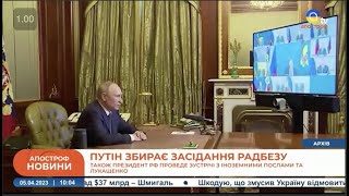 Краматорськ підтопило, у Чорному шість ракетоносіїв рф, путін збирає засідання Радбезу | Новини