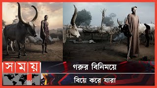 গরুর জন্য জীবন দিতে পারে যে সম্প্রদায় | Mundari People | Ethnic Group | South Sudan | Somoy TV