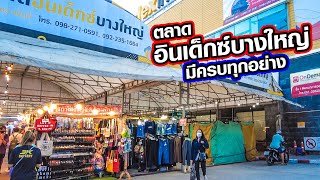 Walk around Index Bangyai Night Market | Bangyai Nonthaburi | Bangkok Suburbs 🇹🇭