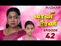 Vani Rani | வாணி ராணி | Episode 42 | RadaanMedia