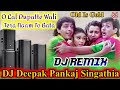 O Lal Dupatte Wali Tera Naam To Bata || DJ Remix Song || Old Is Gold Song || DJ Deepak Pankaj