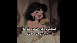 بلعت العنوان😭#ترند #تيك_توك #اكسبلور #shortvideo #shorts