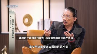 《企业大联盟S6》| 少了政府助力难冲出海外   大马文创只能靠自己？