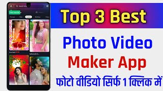 Top 3 Best Status Video maker app !! Top 3 Best Photo Video Maker App