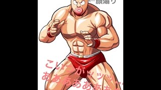 パズドラ キン肉マンコラボ人生最後のガチャ引いてきた