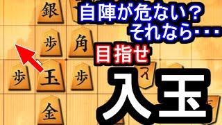 自陣崩壊！そんなときは第二の人生を目指そう！【VS居飛車他】