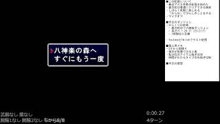 【アスカ見参】からくり白蛇島 TAっぽく頑張る