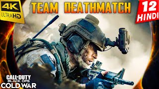 Call of Duty Black Ops Cold War -HINDI Part 12- ताबड़तोड़ TEAM DEATHMATCH