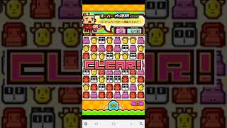 Japanese games zookeeper　ズーキーパー　スーパー大連鎖クエスト　1