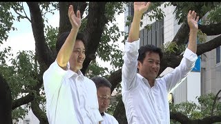 2017年7月1日（土）JR大森駅東口　街頭演説会