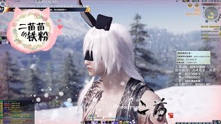 五毒4.2【花绯玉】「2018 12 12」 Moonlight Blade Assassin Wudu PVP