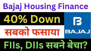 Bajaj Housing Finance Latest News | Bajaj Housing Finance Share News | Bajaj Housing Finance News