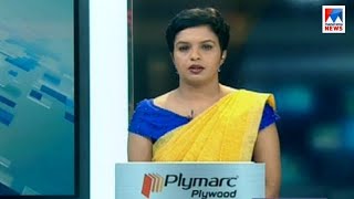 ഒരു മണി   വാർത്ത | 1 P M News | News Anchor - Nisha Purushothaman | July 30, 2018