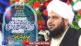 Muhammad Ajmal Raza Qadri || Sabri Darbar kalas Sharif ||