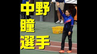 【4K60Pスロー】中野瞳　選手　女子三段跳び