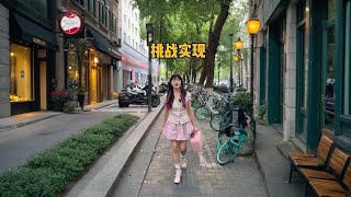 高考后，你一定有很多梦想马上就想实现吧？#小鱼海棠#就要随心地花