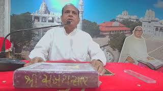 SHREE SAMAYSARJI Pt. DIPAKBHAI KOTADIA Dt: 13/01/2025