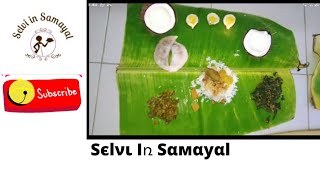 ꧁பாரம்பரிய ஆடி கூழ் குழம்பு꧂