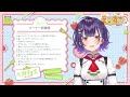 【朝活】おはすず2月14日（金）【七瀬すず菜 にじさんじ】