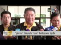 ข่าวเป็นข่าว 17 กุมภาพันธ์ 2568 full top news