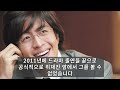 배용준 박수진 한동안 방송에 못나오는 진짜이유 따로있다..