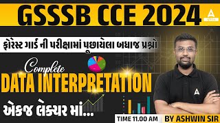 GSSSB CCE Reasoning 2024 | Data Interpretation | CCE Prelims Reasoning Questions | by Ashwin Sir