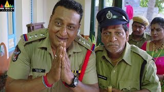 Latest Telugu Movie Scenes | Prudhvi Raj Intro Comedy | Ego Movie | Sri Balaji Video