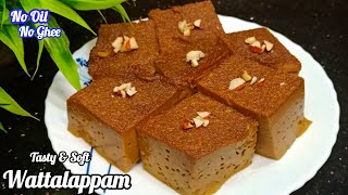 வெறும் மூன்று பொருளில் வாயில் கரையும் ஆரோக்கியமான ஸ்வீட் | Jaggery Wattalappam Recipe In Tamil