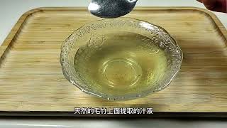 古法制作鲜竹沥，老祖宗智慧的结晶，天然饮品作用不简单