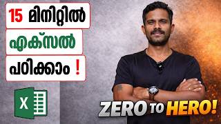 Excel for Beginners | Malayalam Tutorial