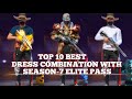 TOP 10 BEST DRESS COMBINATION WITH SEASON-7 ELITE PASS 😀