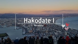 Hakodate: Night Views, Seafood, and Historic Streets! 函館：夜景、海鮮、美しい歴史の街並み！