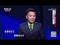 《法律讲堂 生活版 》在抓小偷时 小偷遇到人身意外 追击者需要承担法律责任吗？20231108 cctv社会与法