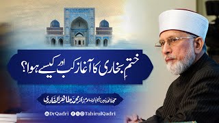 When and how did the tradition of Khatm-e-Bukhari begin? | Dr Tahir-ul-Qadri