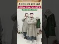 다다인자체제작 롱울코트 감사세일가 11/30 #천연염색 #시니어패션 #린넨옷 #5060대여성의류 #중년패션 #패션 #50대엄마옷 #시니어패션 #울코트 # 연말룩