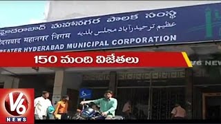 GHMC Election Results Live Updates | Promo - V6 News