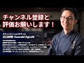 パティシエが作る簡単で本当に美味しいキャロットケーキの作り方を公開します how to make carrot cake